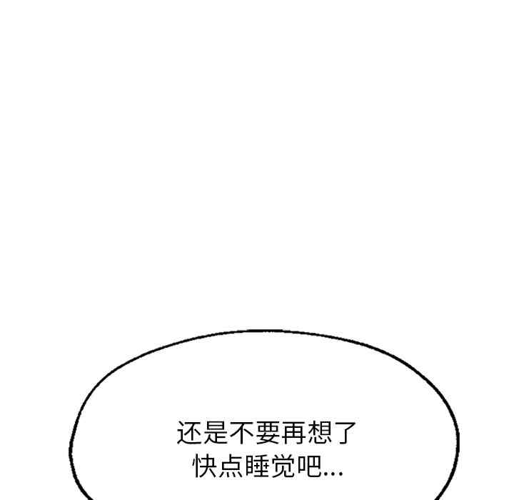 第191张
