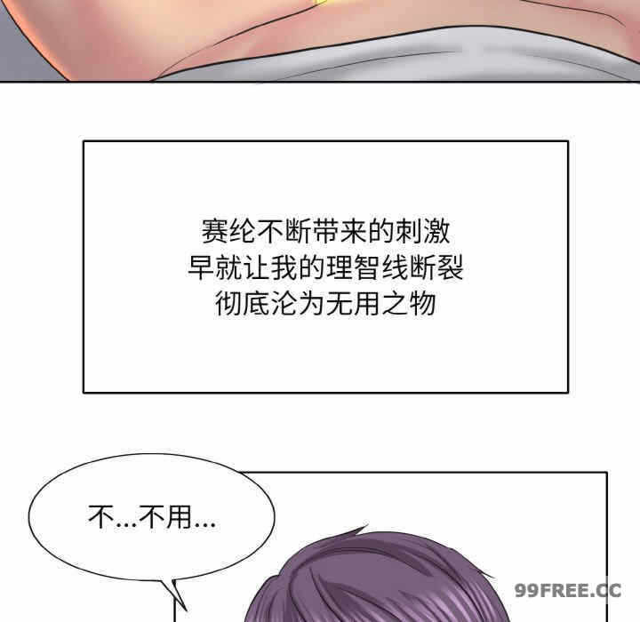 第112张