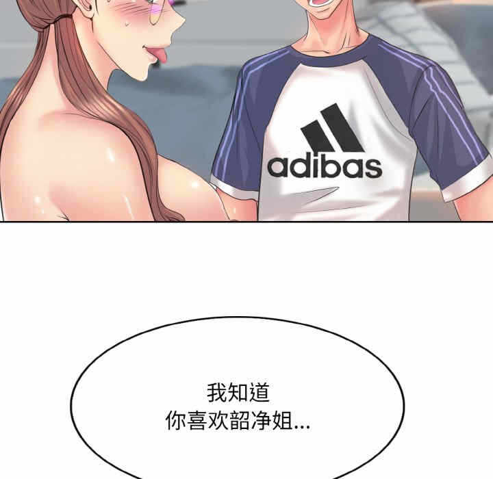 第116张