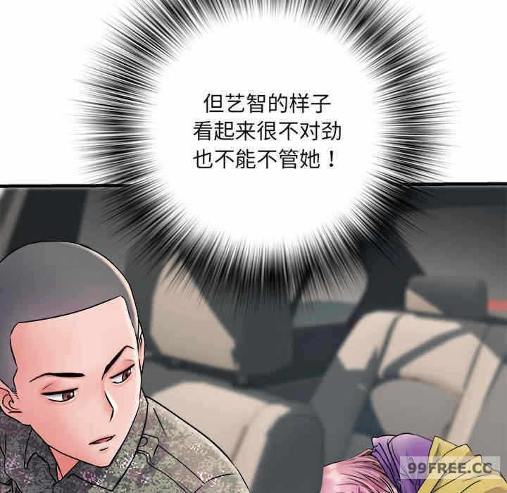 第37张