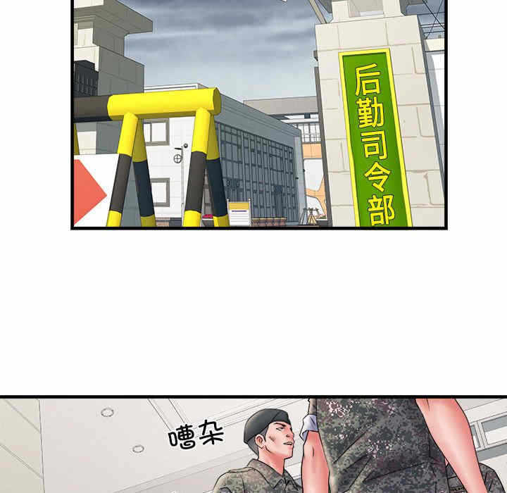 第49张
