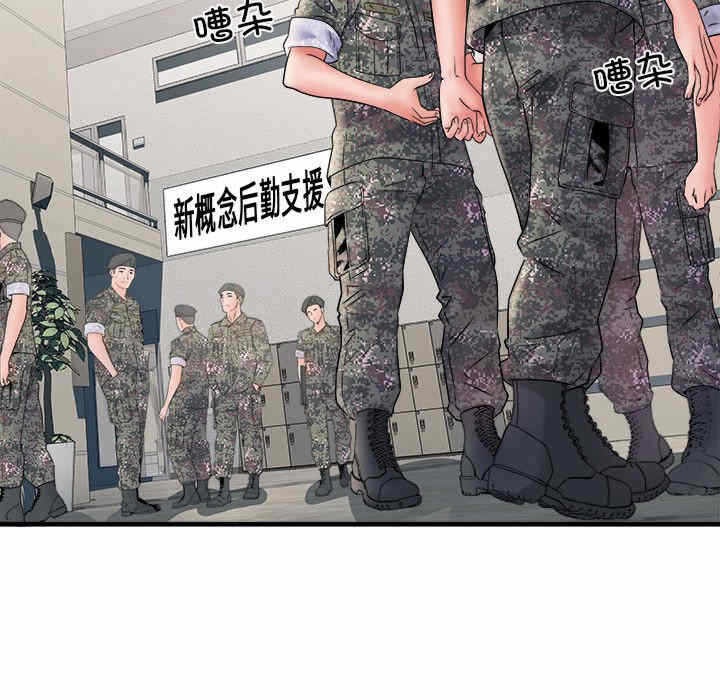 第52张