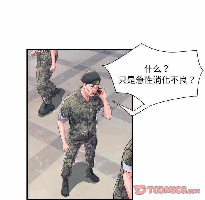第53张