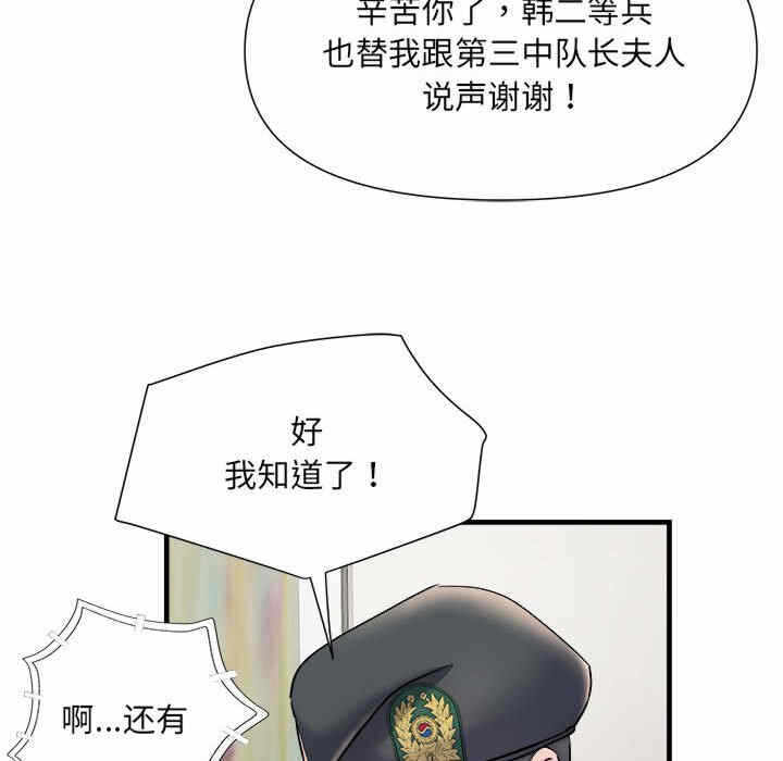 第61张