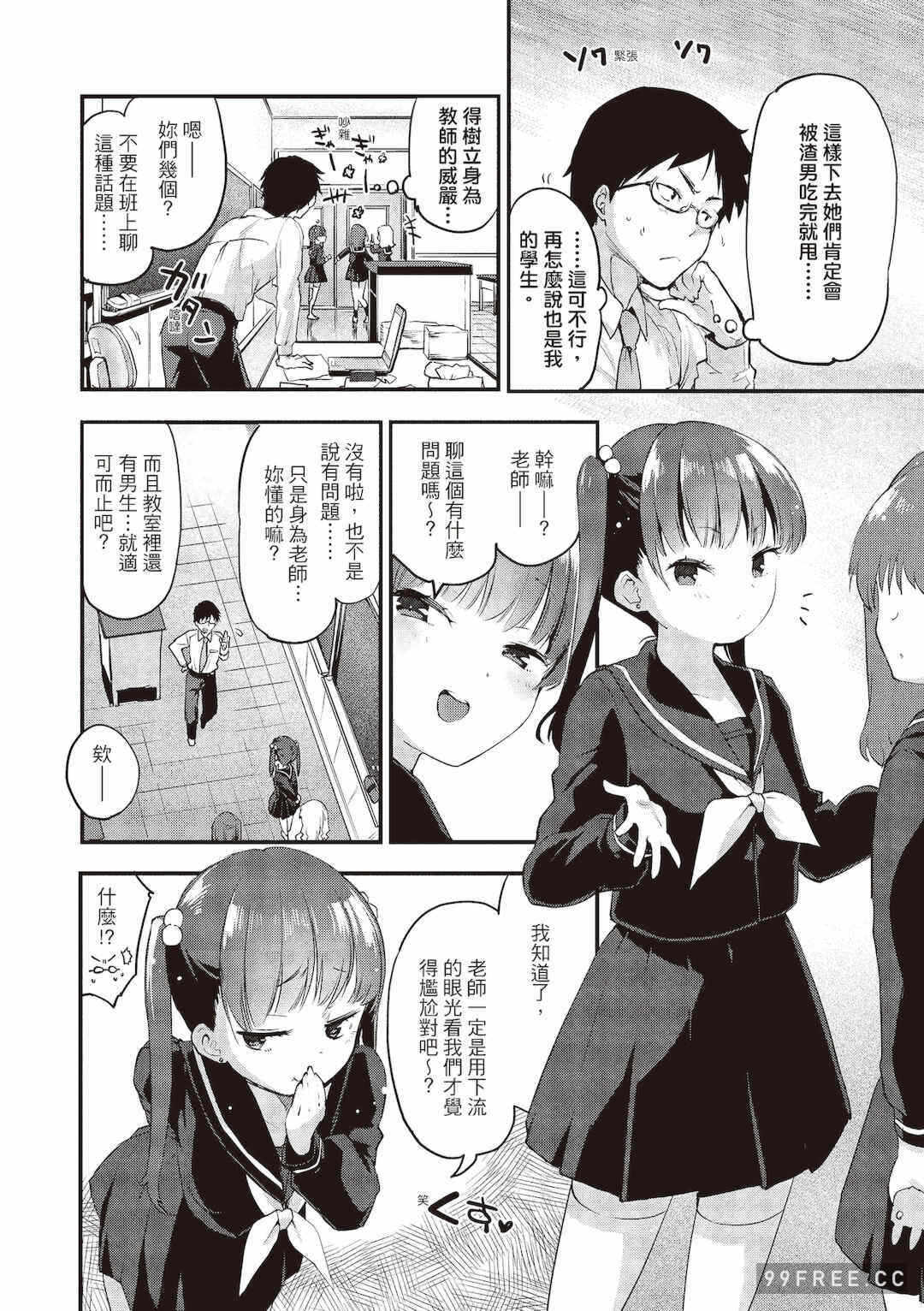 第9张