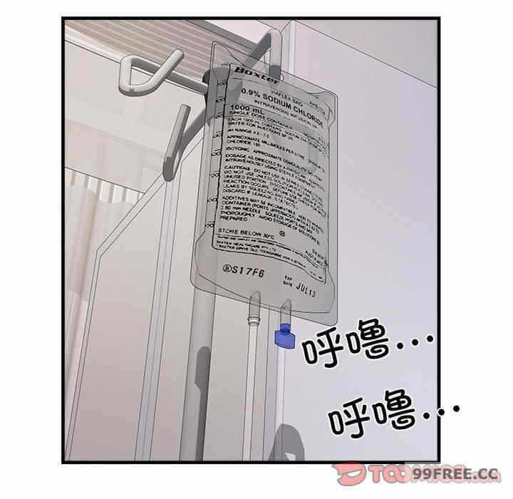 第77张