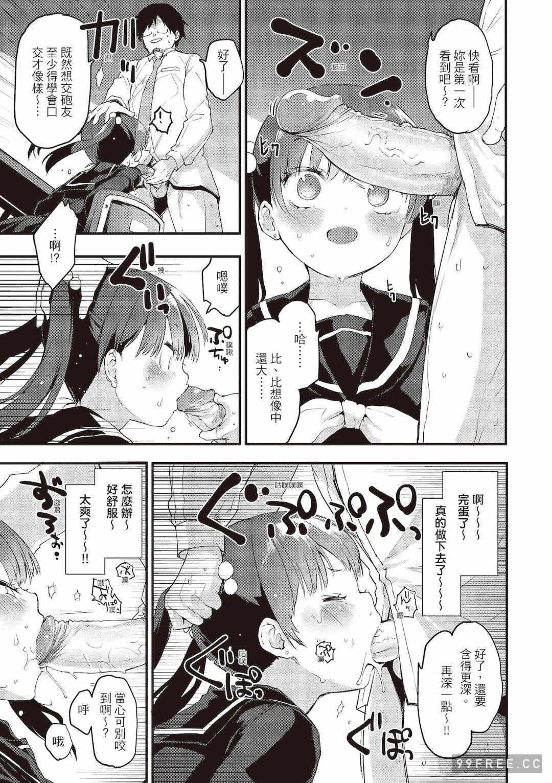 第16张