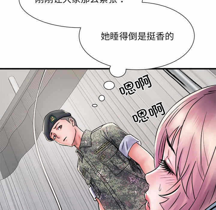 第83张