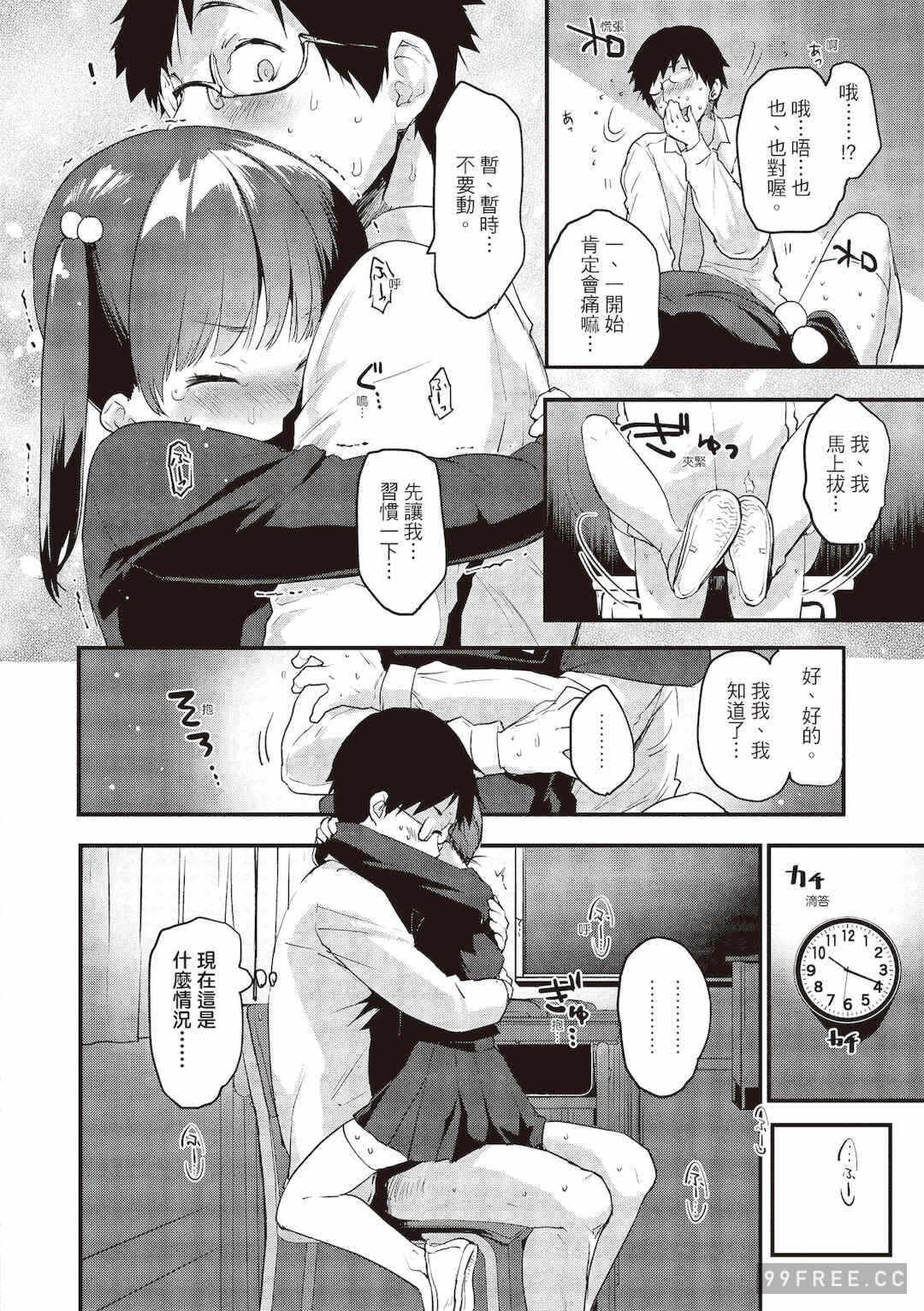 第3张