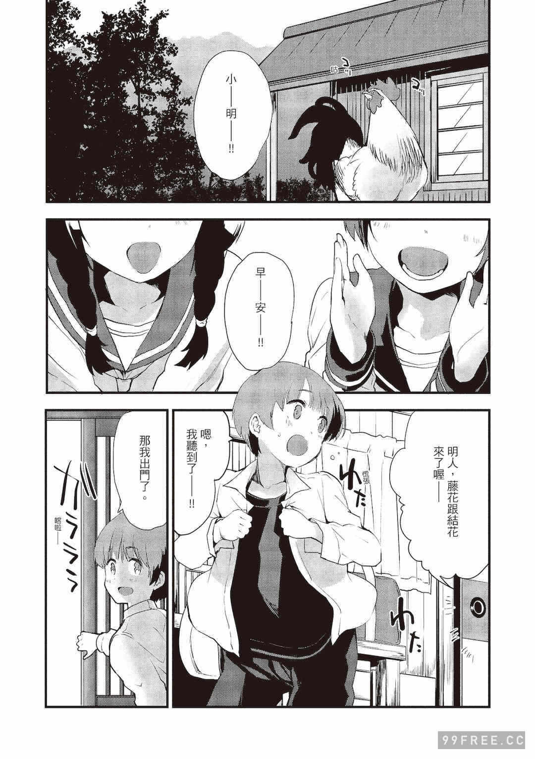 第10张
