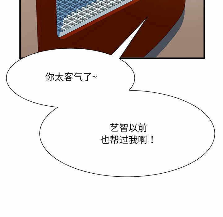 第92张