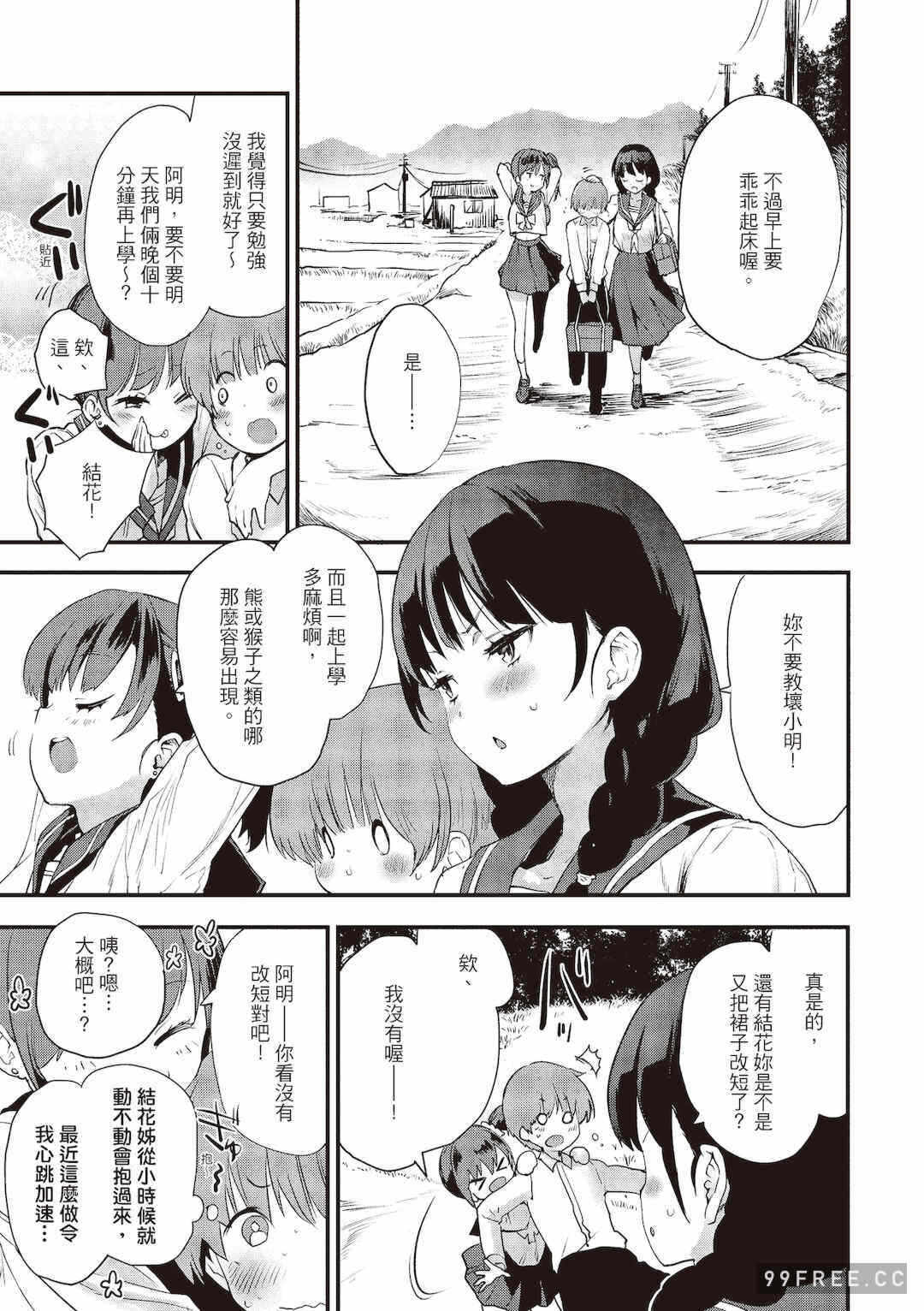 第12张