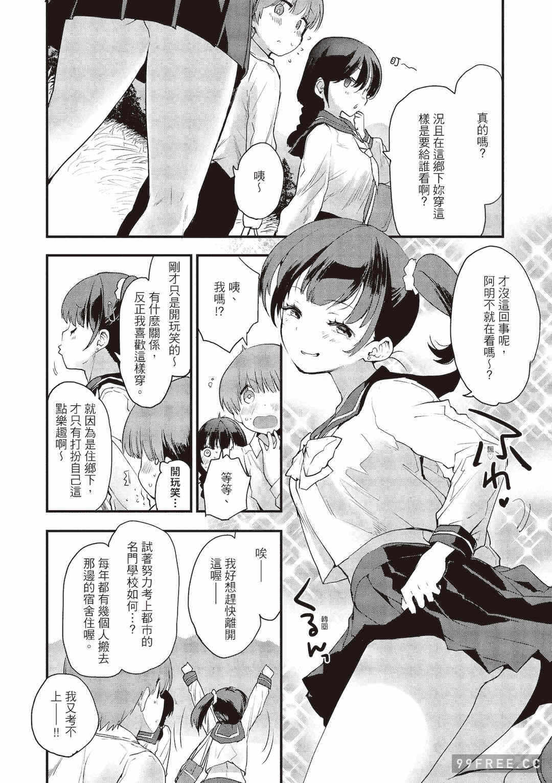 第13张