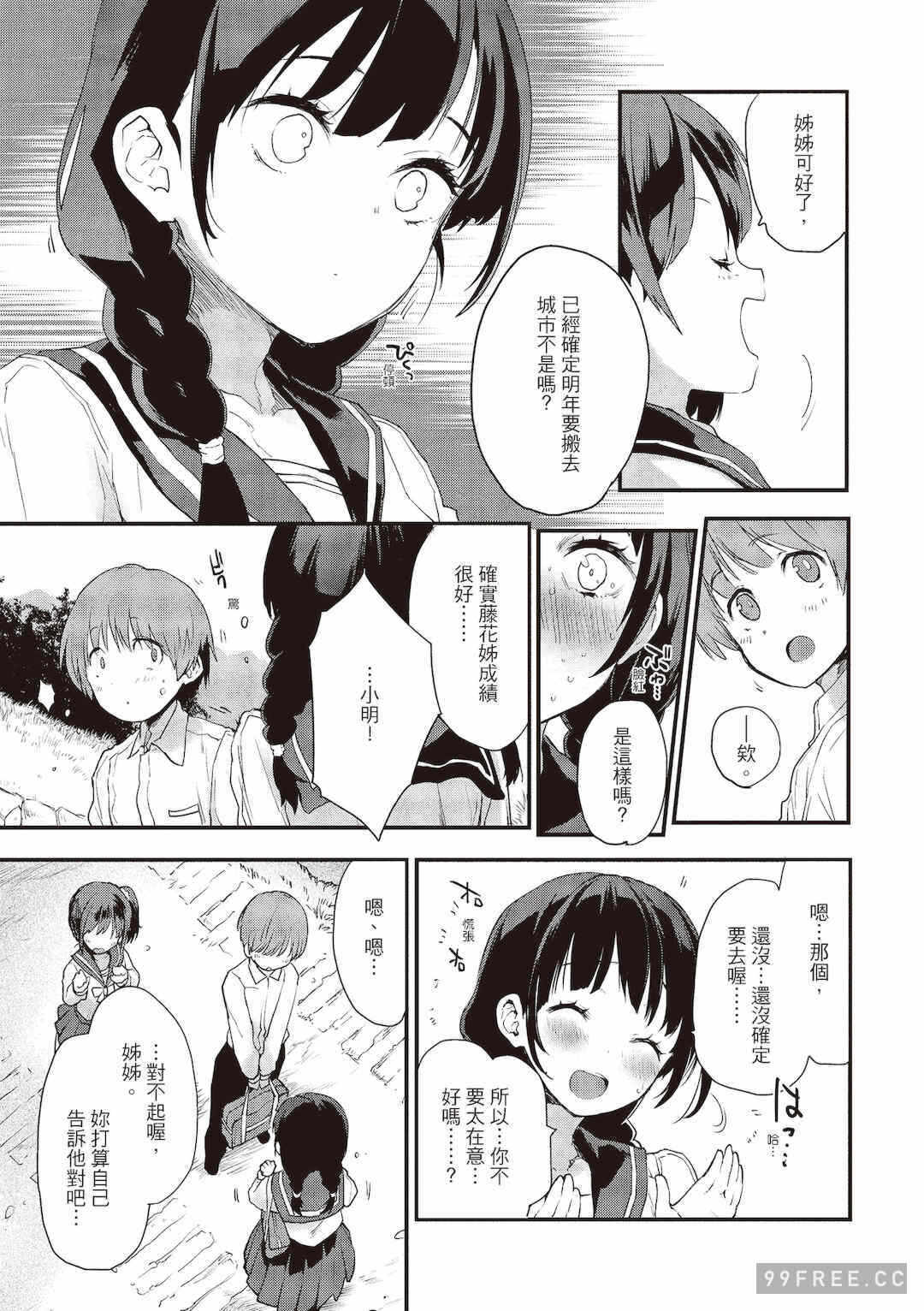 第14张