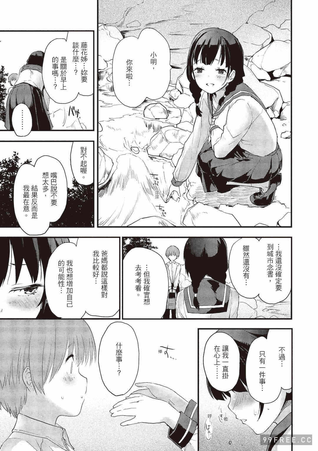 第16张