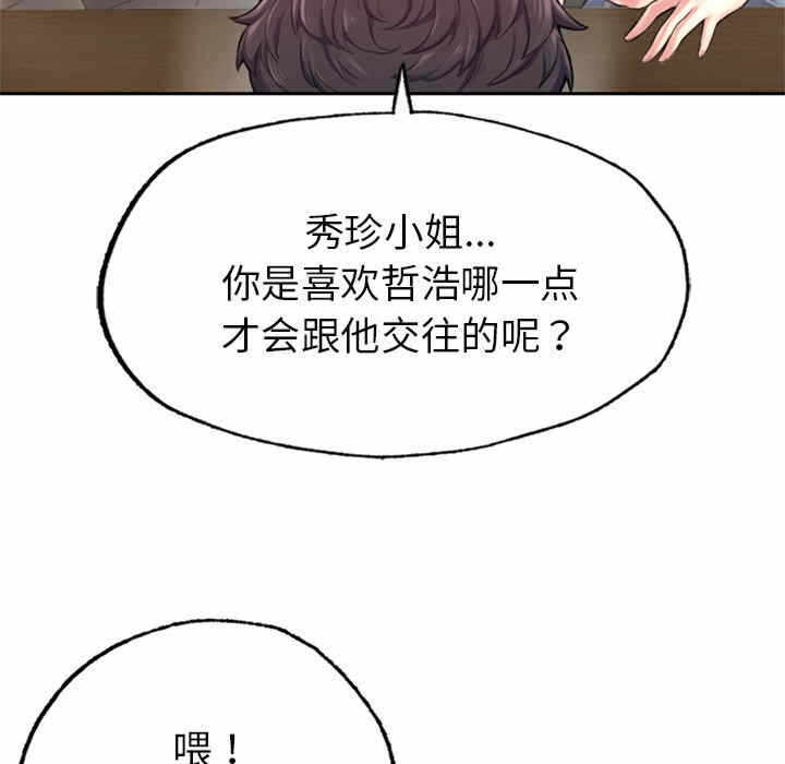 第89张