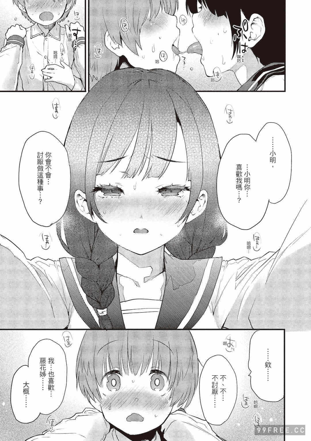 第18张