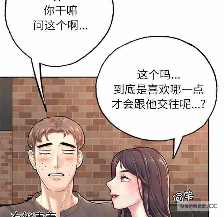 第93张