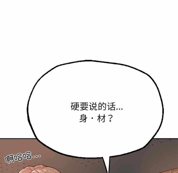 第102张
