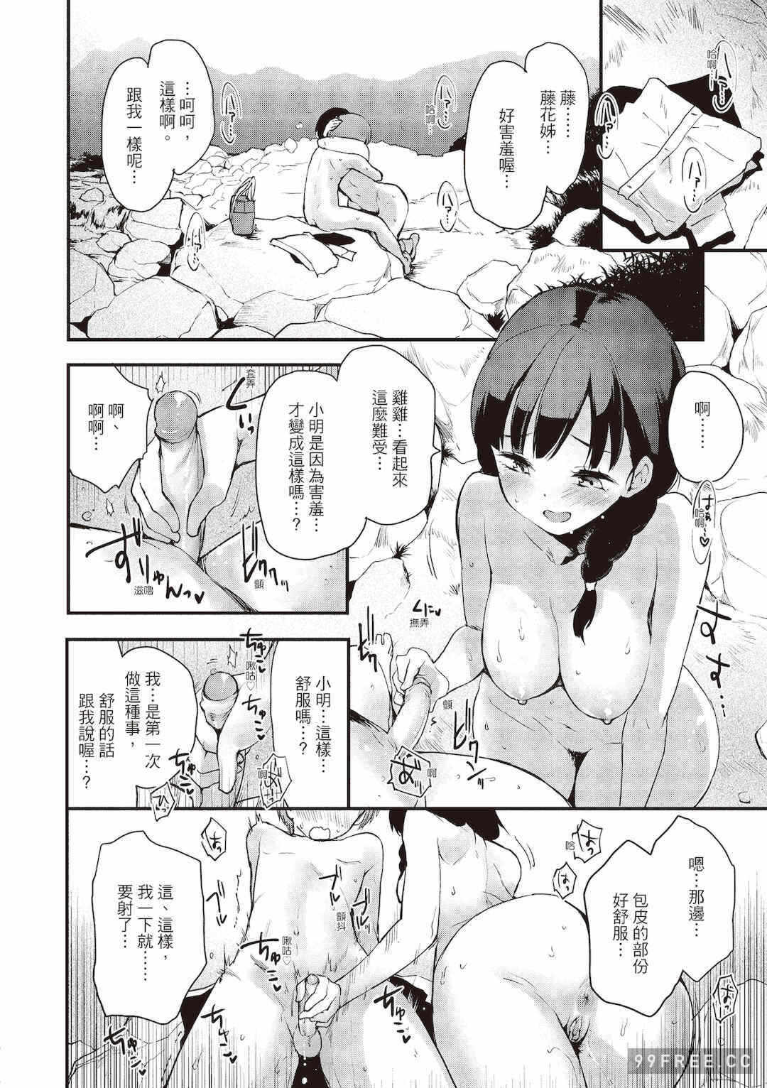第3张
