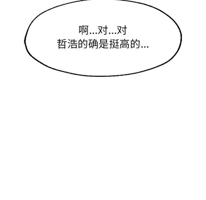 第118张