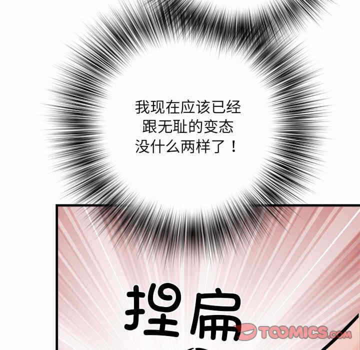 第102张