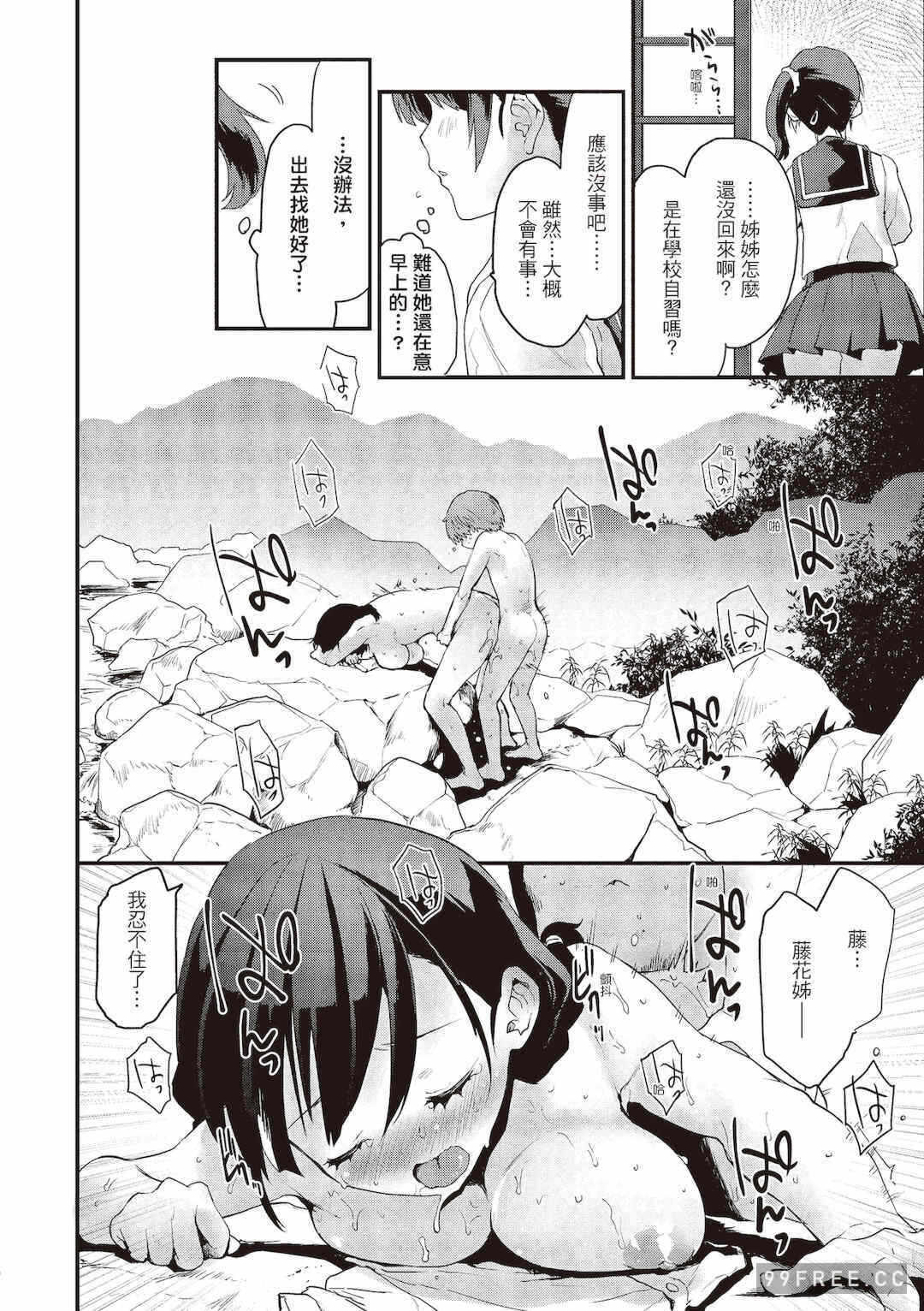 第9张