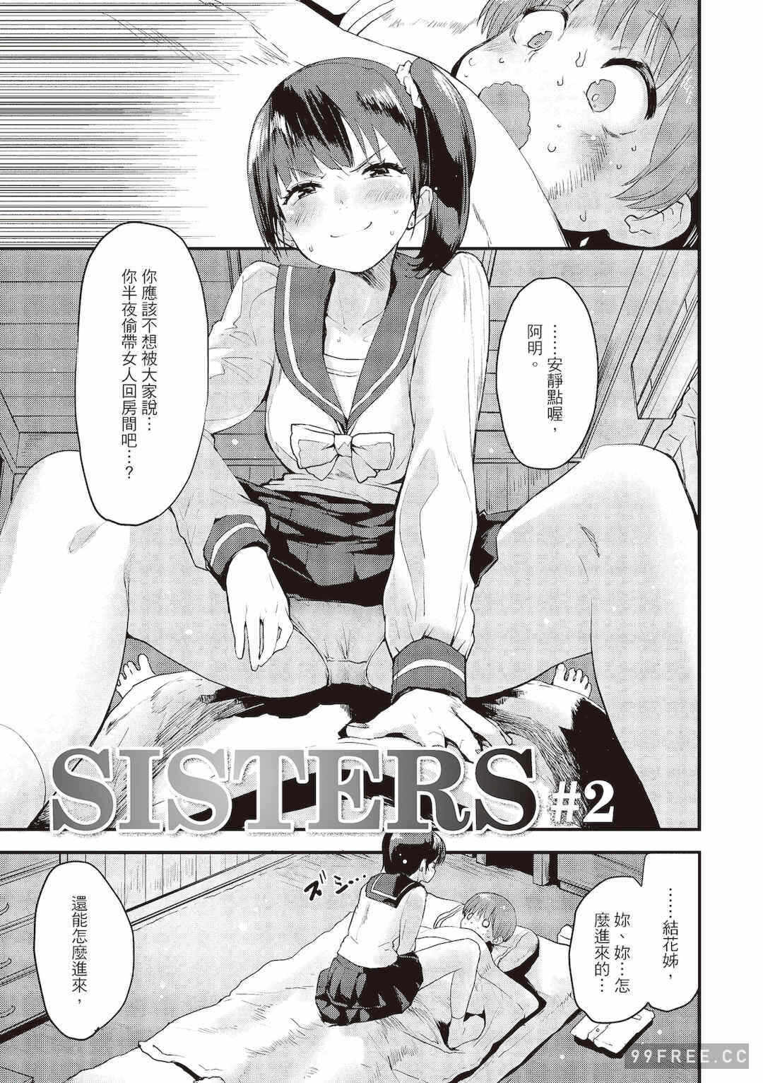 第16张