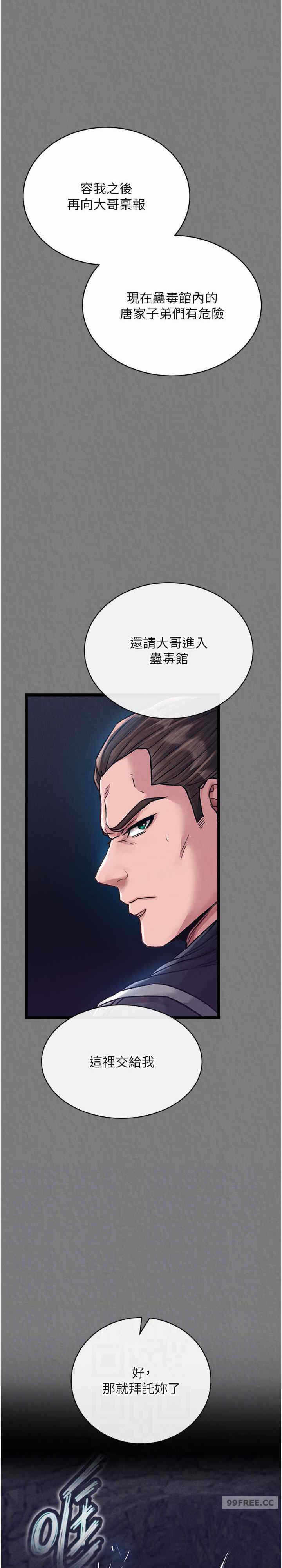 第20张