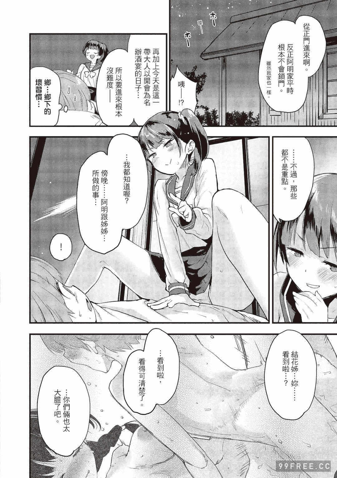第17张