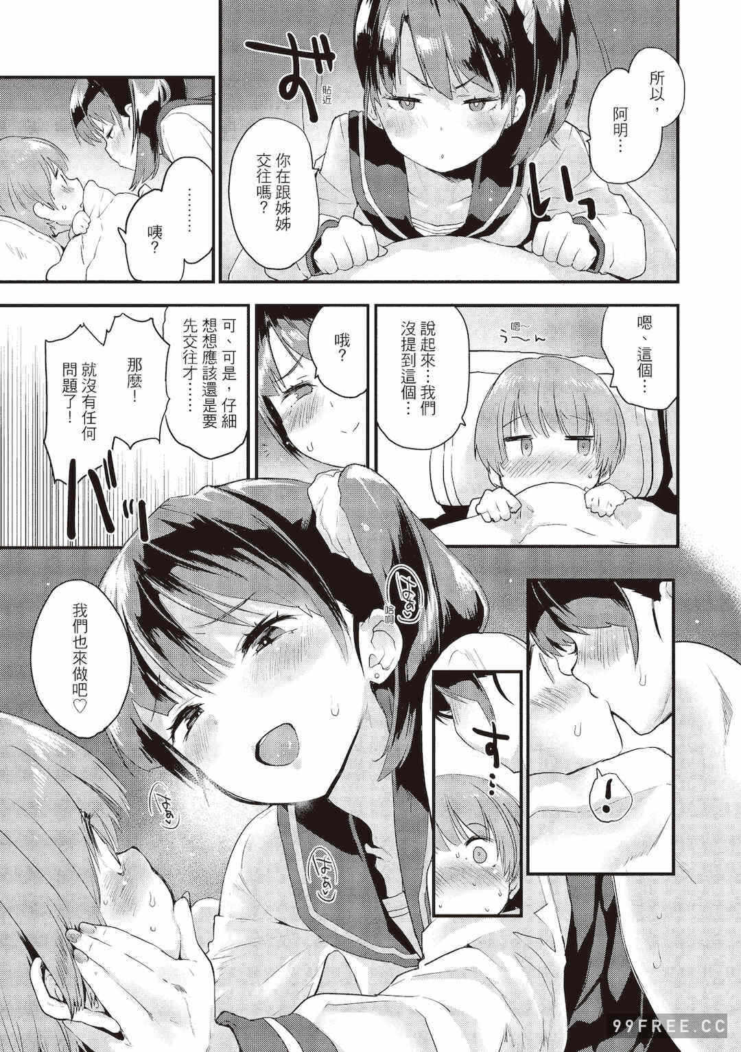 第18张