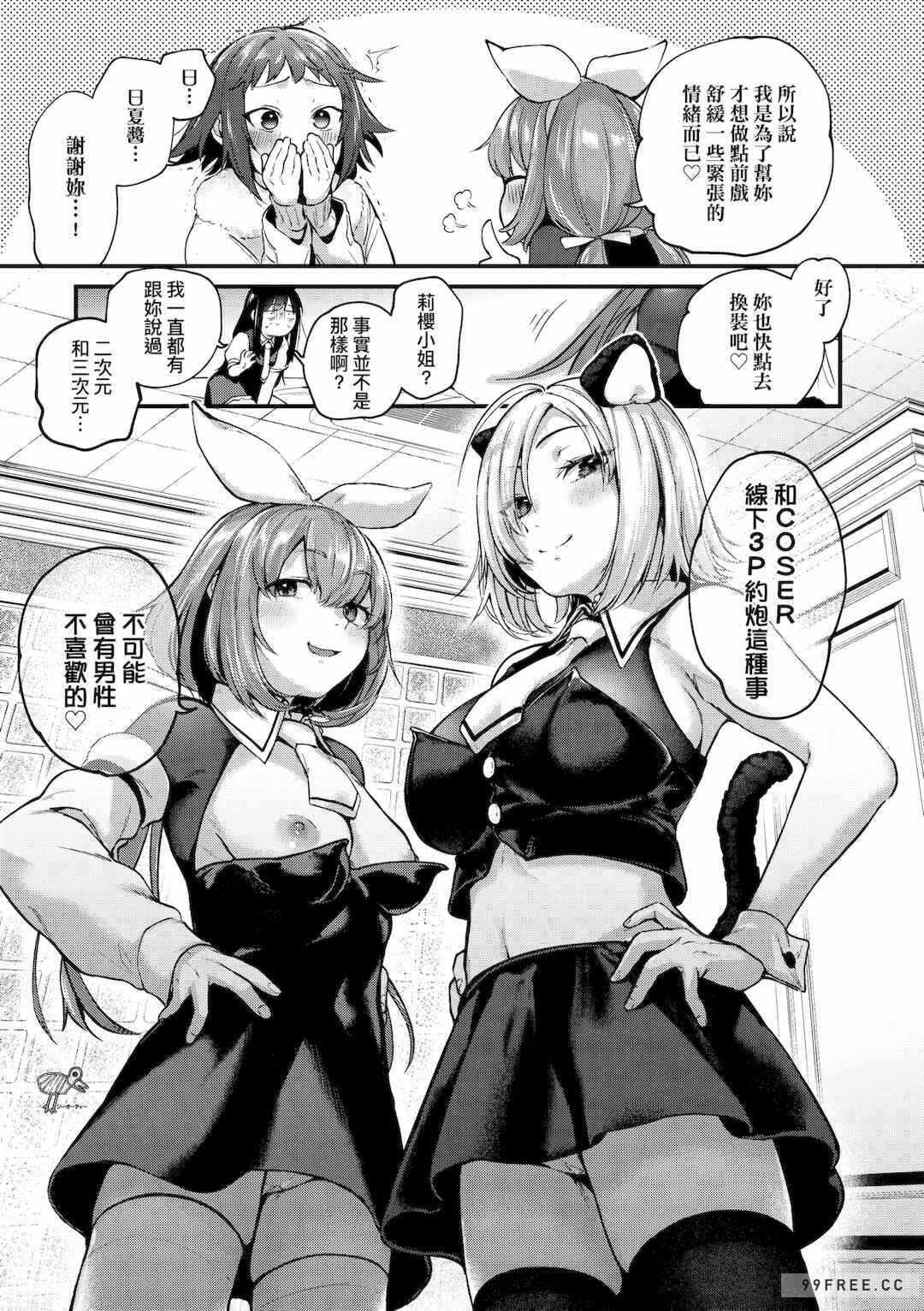 第2张