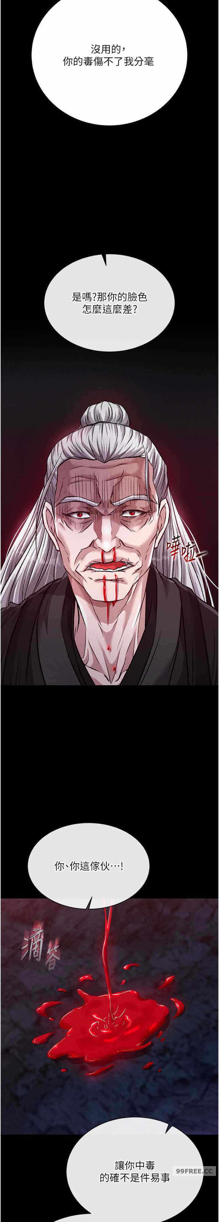 第25张