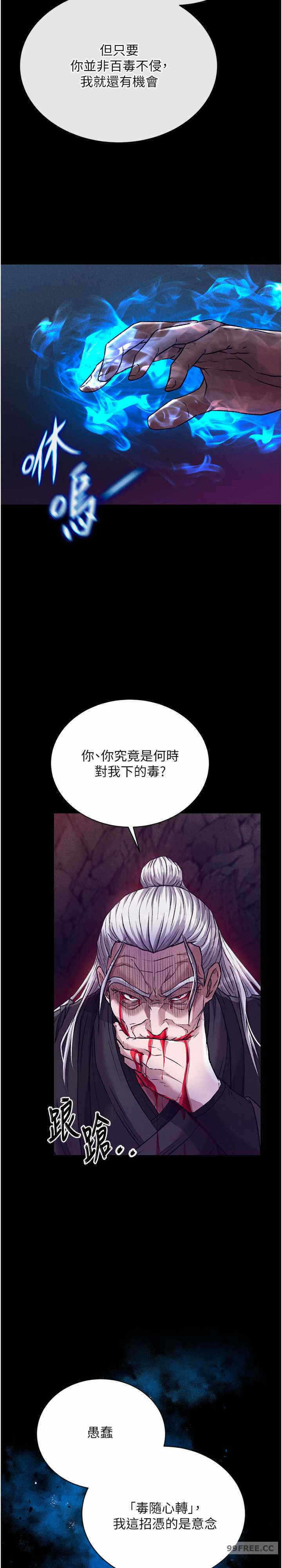 第26张