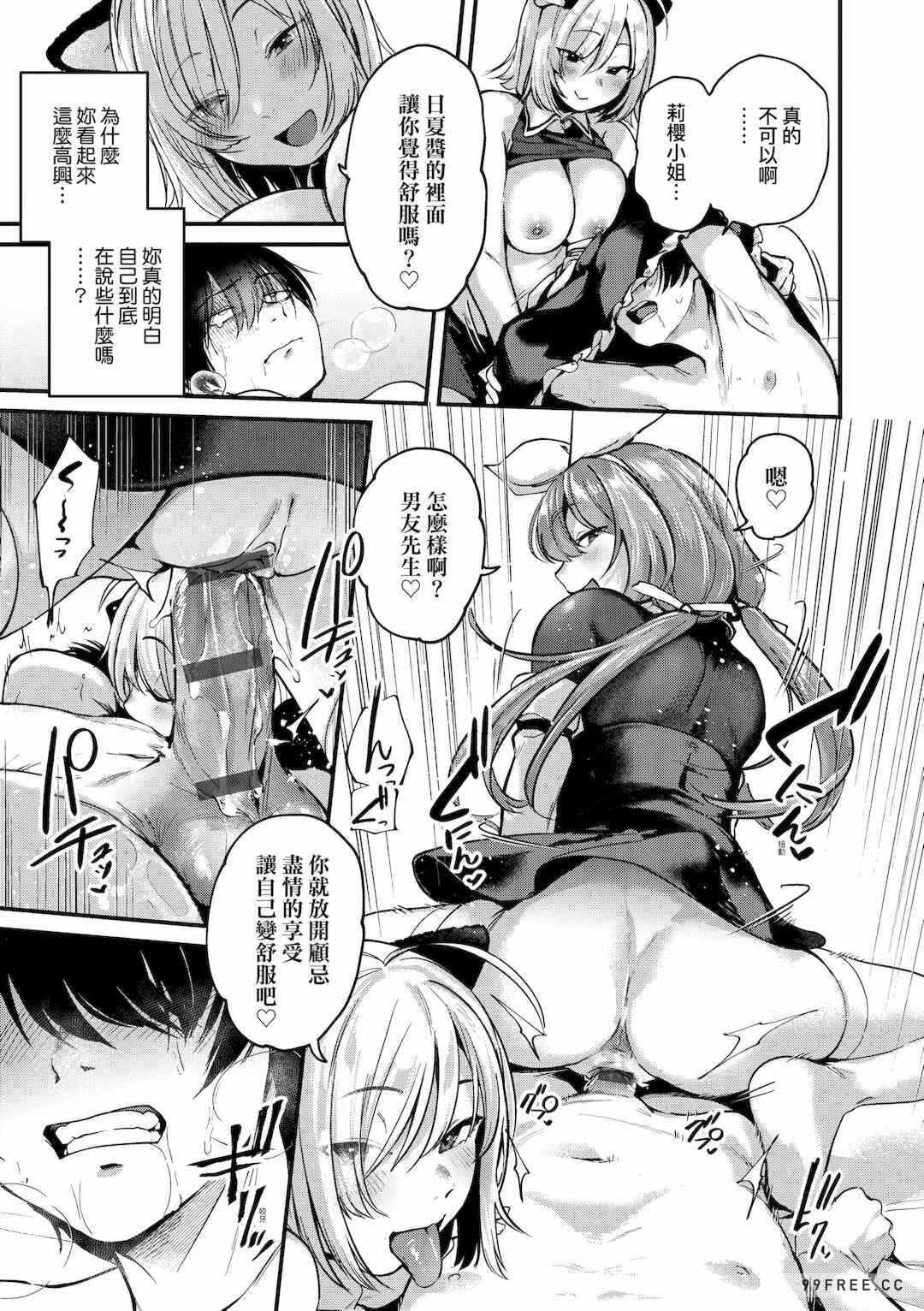 第8张