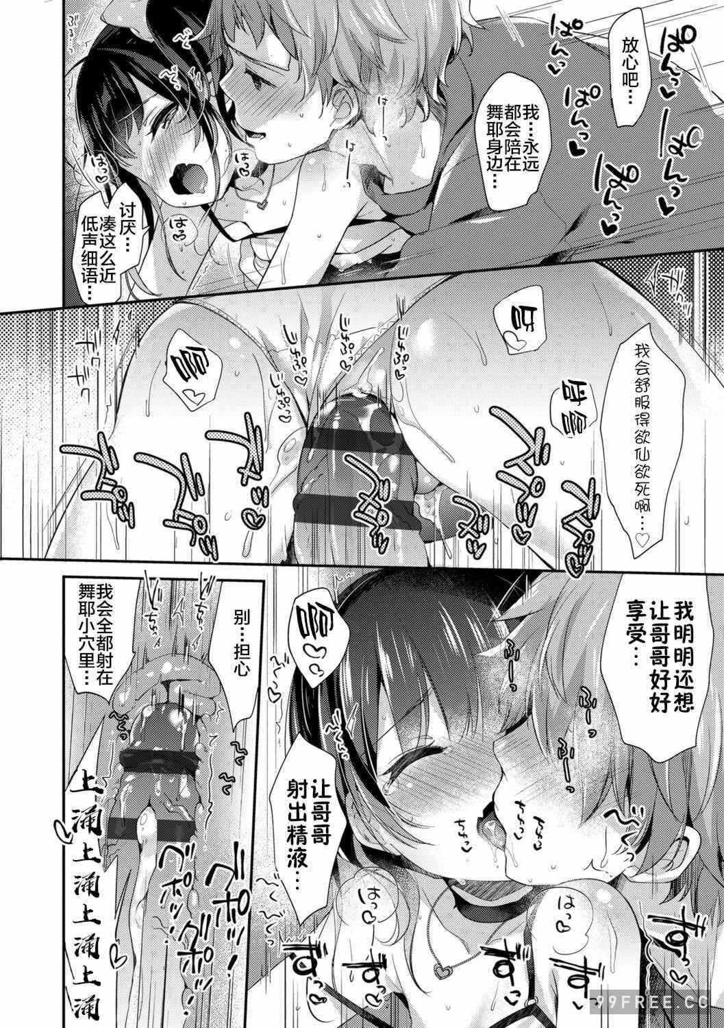 第12张