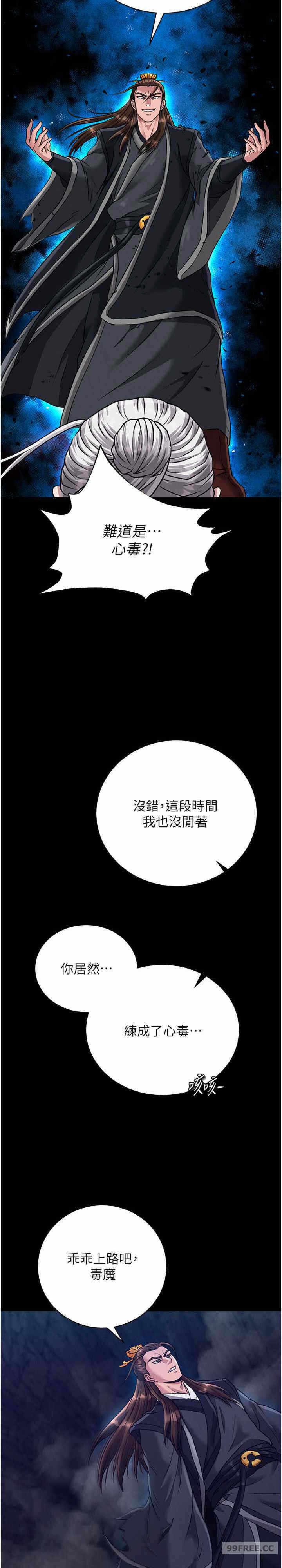 第27张