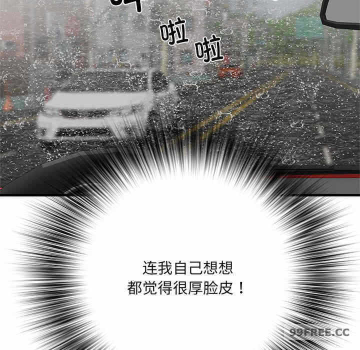 第119张