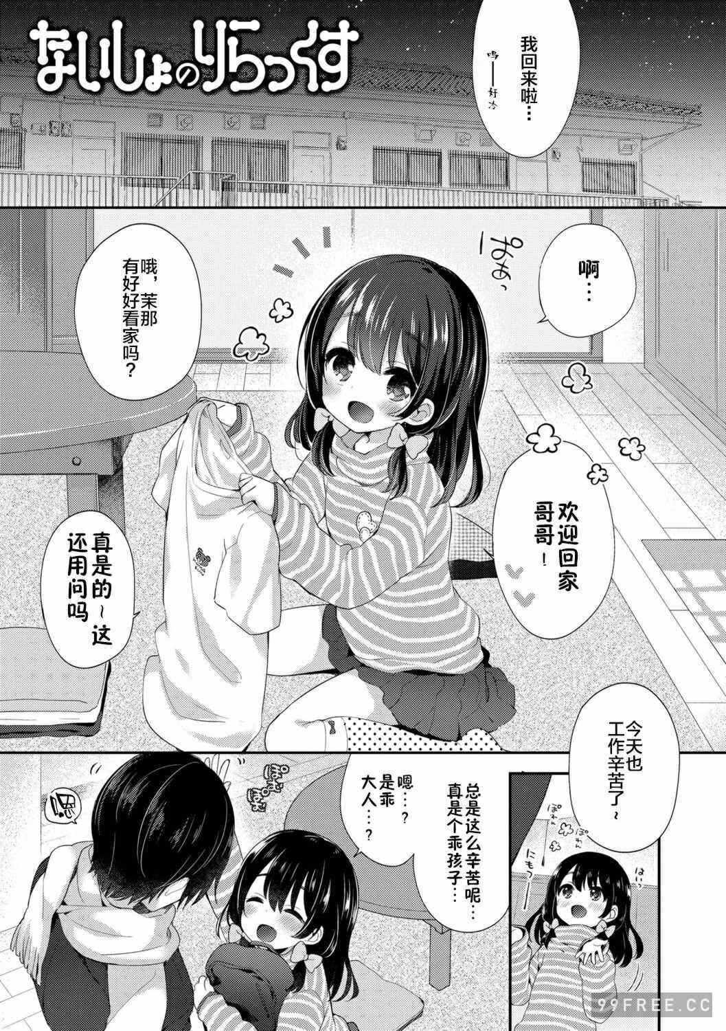 第16张