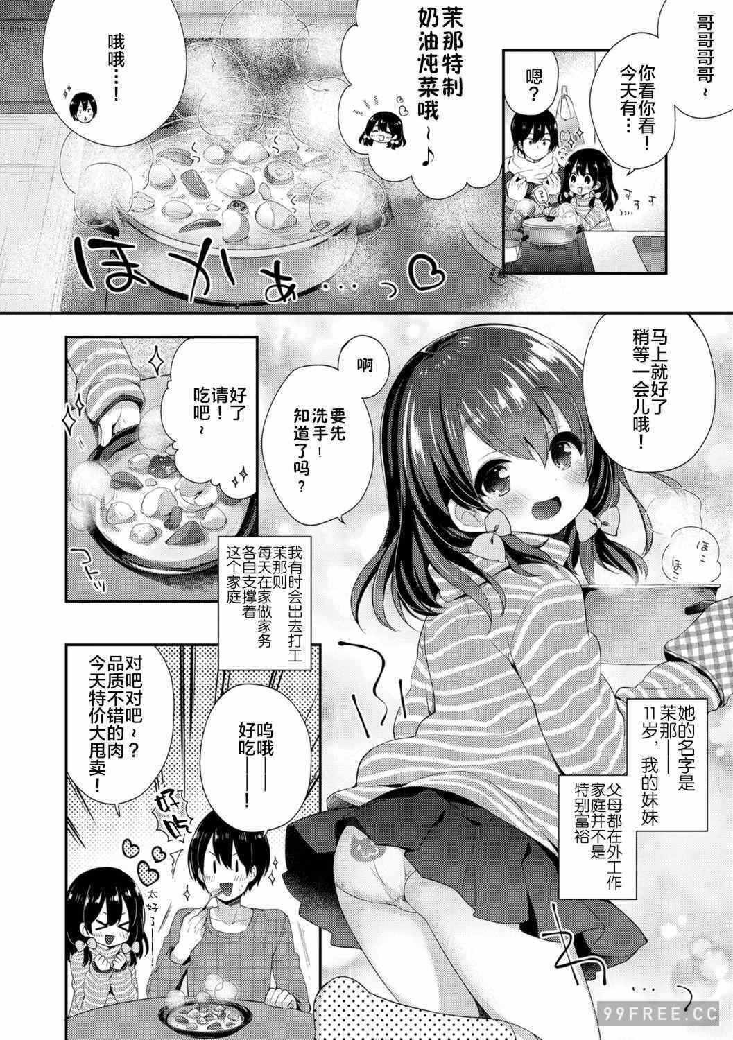 第17张