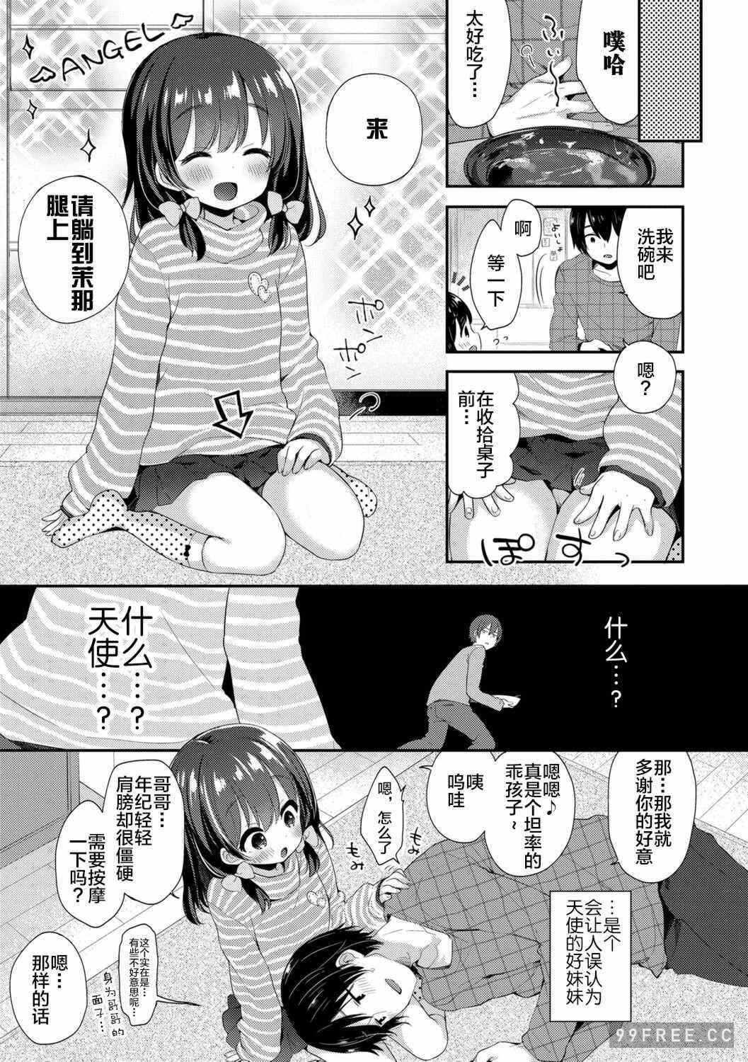 第18张