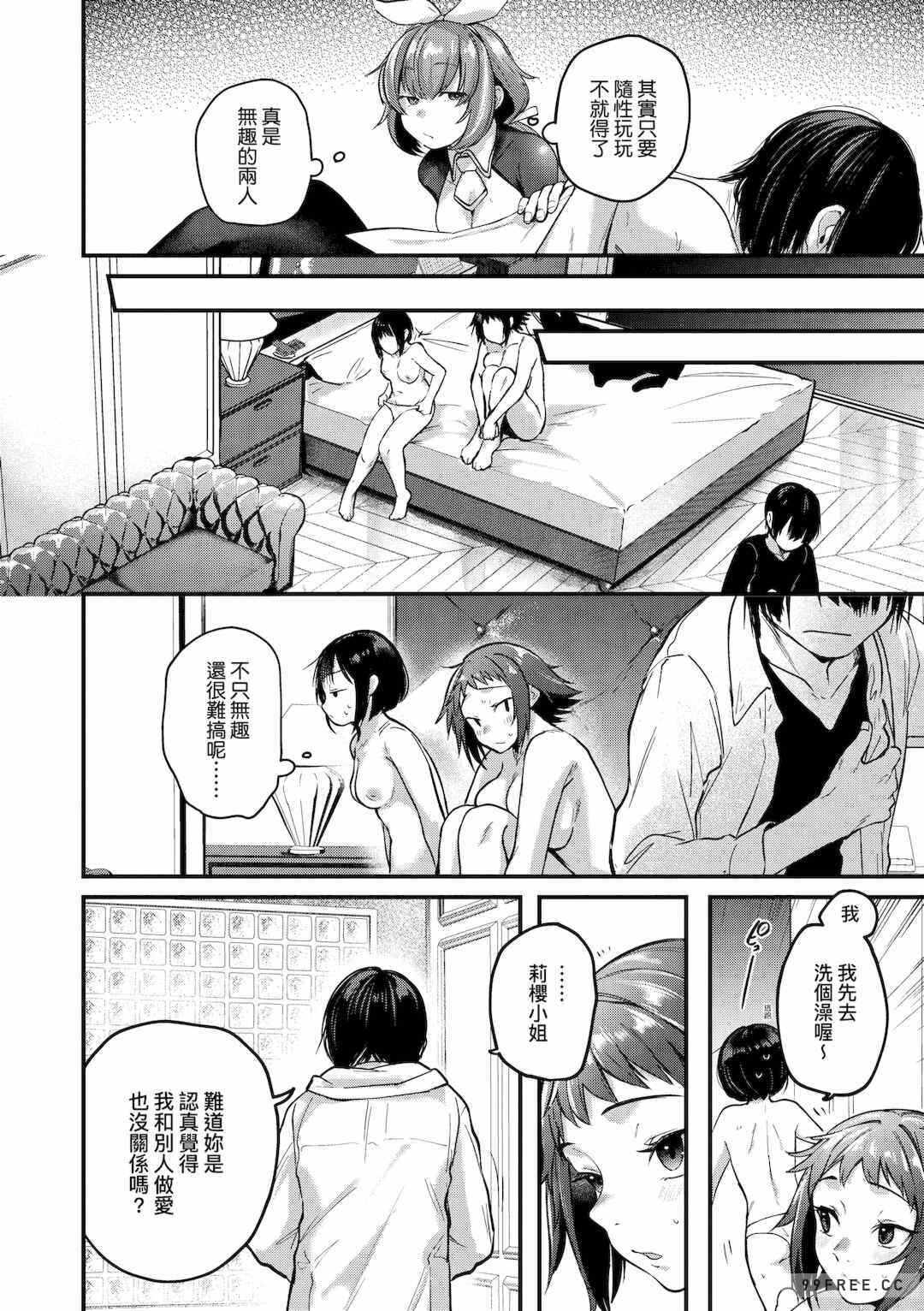 第17张