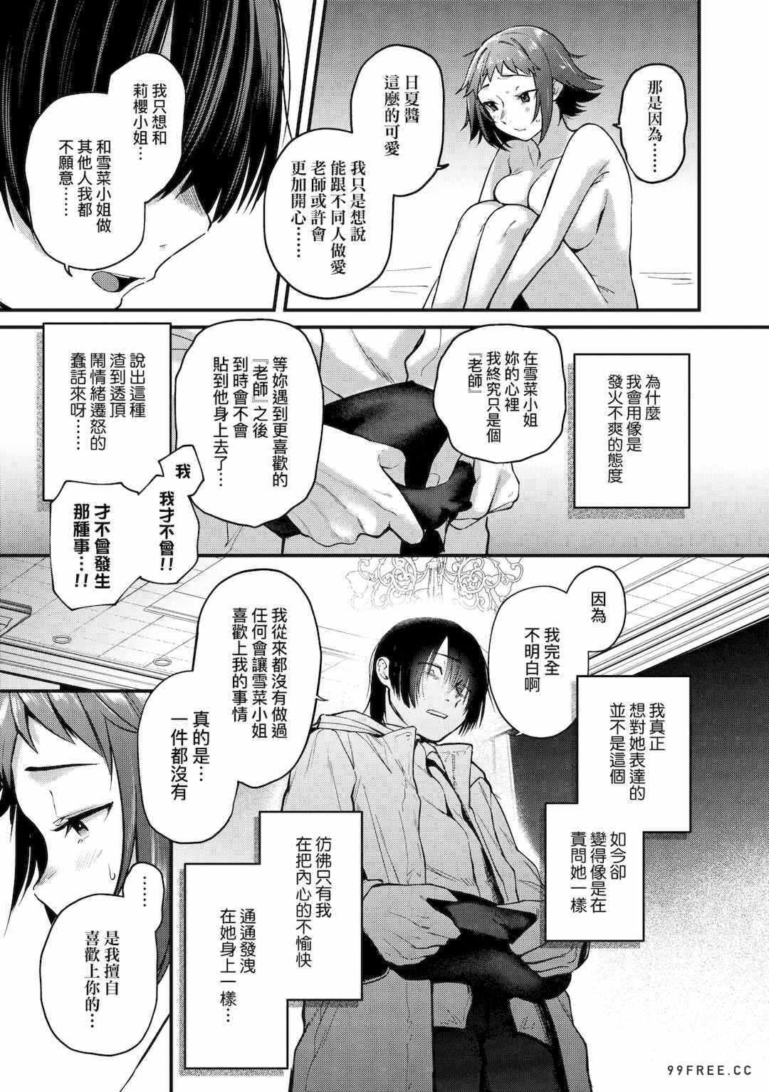 第18张