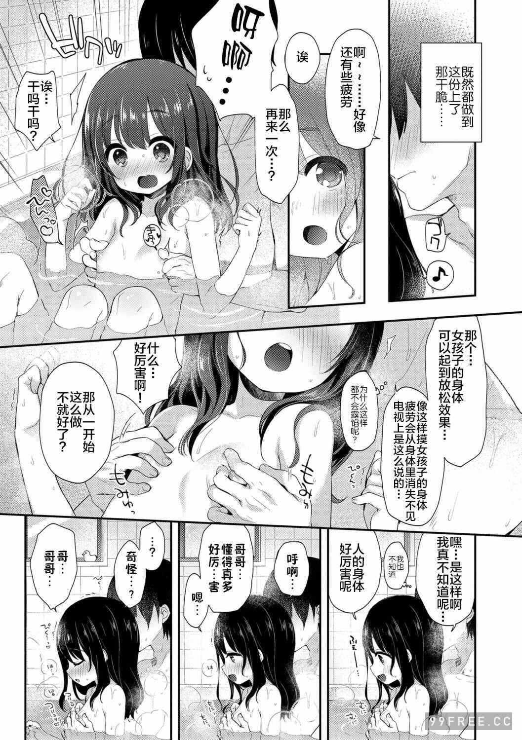 第6张