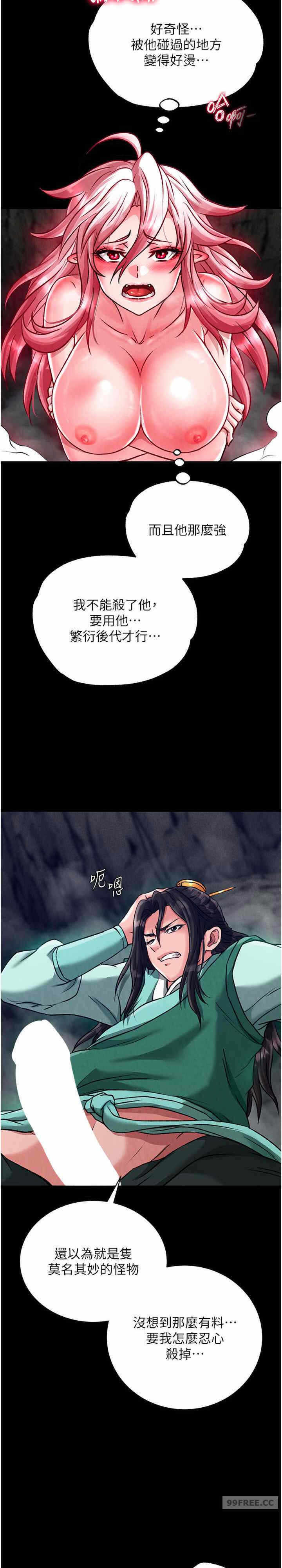第35张