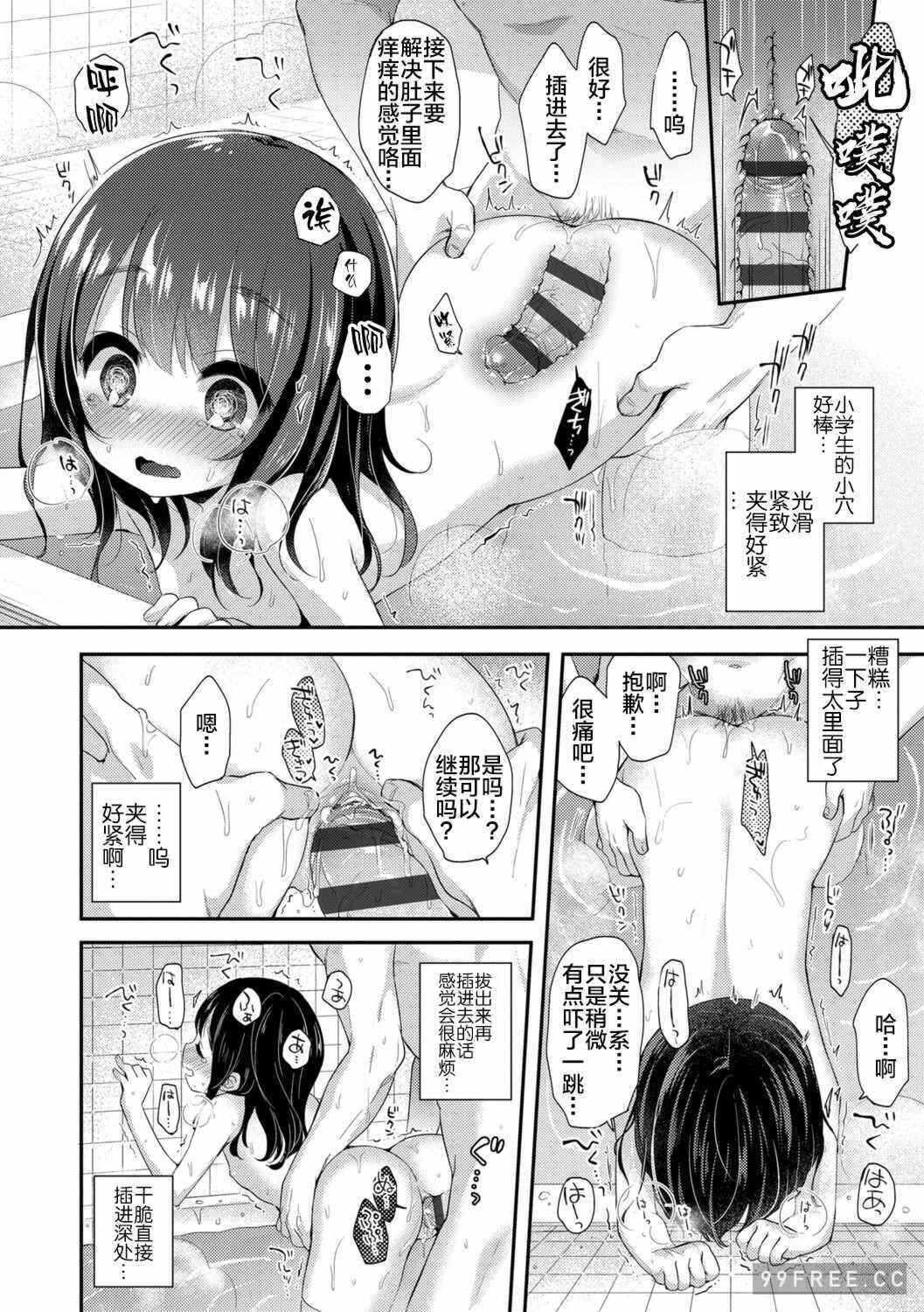 第9张