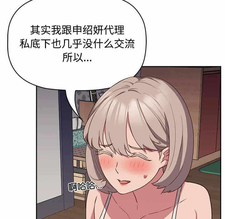 第44张