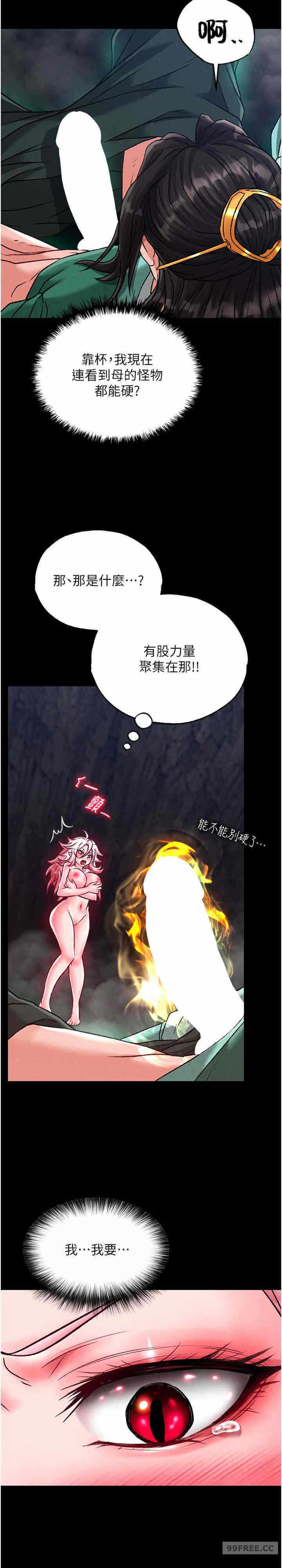 第36张