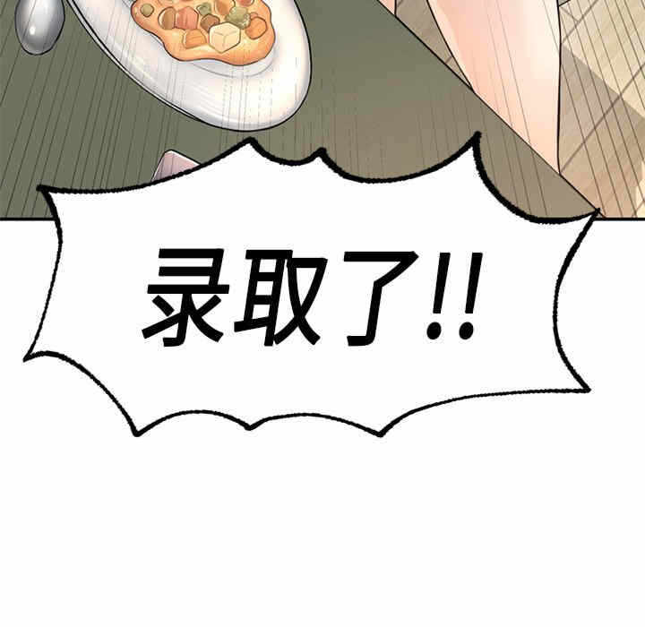 第260张