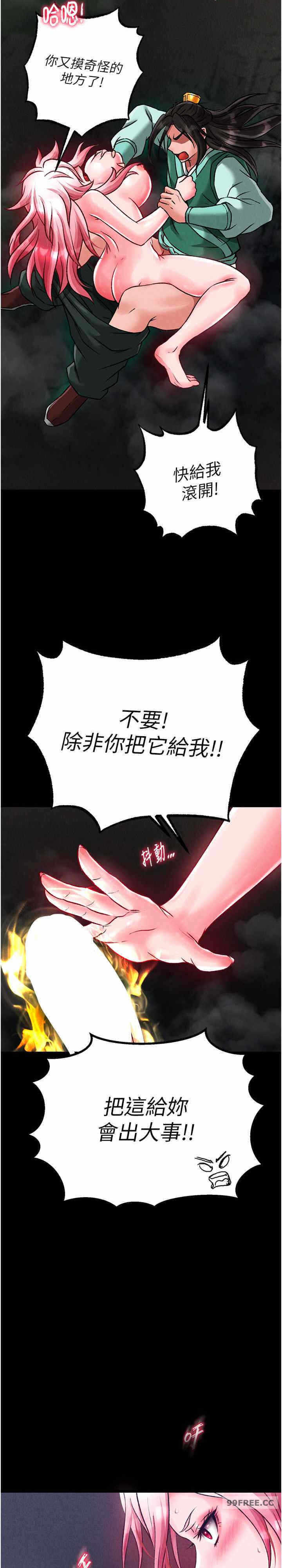第38张